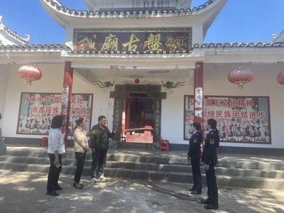 縣應急局:扎實開展消防安全隱患排查 全力保障民間信仰活動場所安全穩(wěn)定