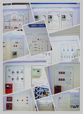 科技創(chuàng)新引領(lǐng)未來--青鳥消防閃耀北京國(guó)際消防展
