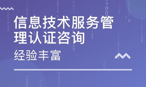 深圳洪湖地區(qū)培訓班排名與技術(shù)服務(wù)解析